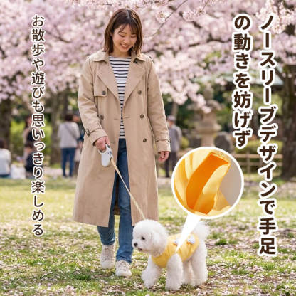 立体アヒルちゃんペット服 立体デザイン 可愛い ふわふわ 肌触り優しい イエロー 元気いっぱい 犬 猫 誕生日 ギフト プレゼント お祝い SNS映え 写真撮影 柔らかい 癒し 人気 ペット用品