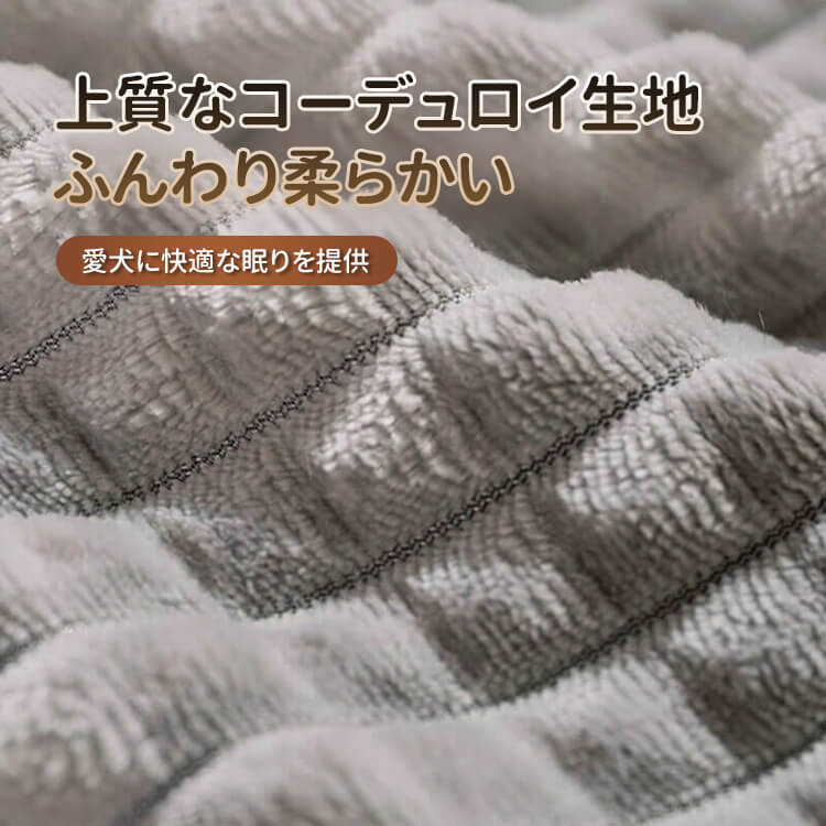 オールシーズン大型犬用ベッド ふわふわ高反発 脊椎保護&関節サポート 抗菌 滑り止め加工 洗濯機OK 着脱式カバー 50kg以内対応 広々スペース 柔らか上質素材 頭部サポート