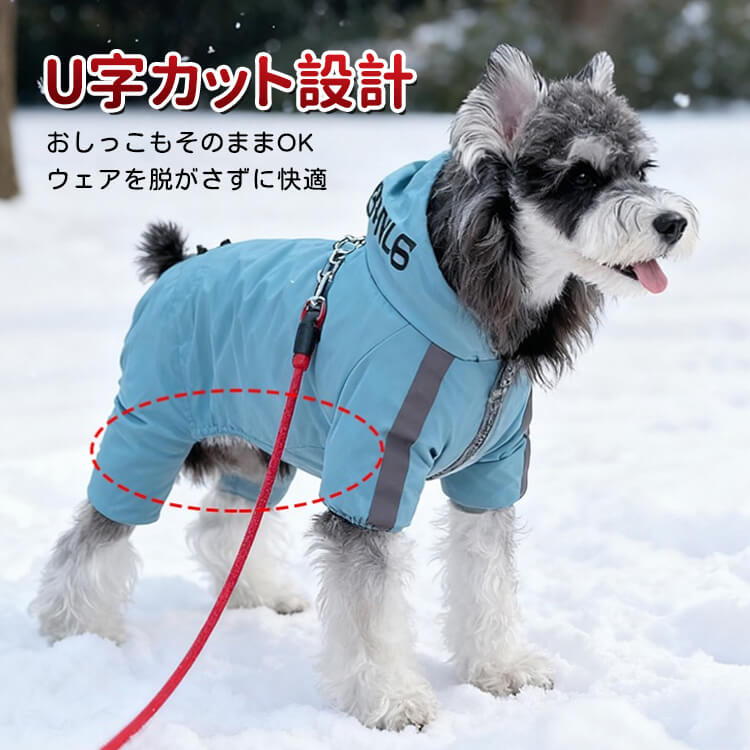 犬用防寒防水ジャケット 秋冬用 極寒対応 ドッグウェア コート アウター 1枚4役 高機能 反射材 リード付き ふわふわ裏起毛 防風 防雪 完全防水 ウォータープルーフ 保温 汚れ防止 泥はね防止 寒さ対策 お散歩 フード付き 小型犬 中型犬 大型犬 S～2XL-Giipet