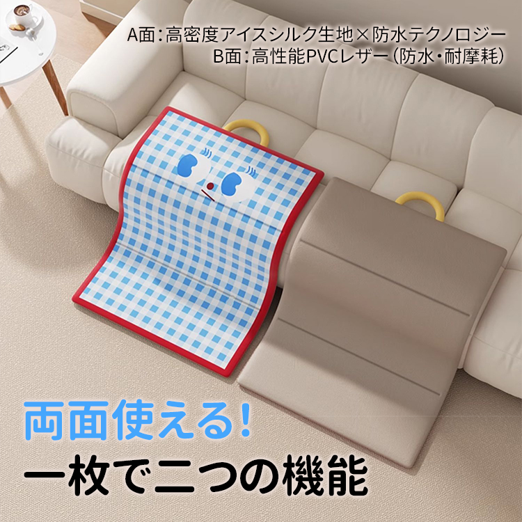 ペット用両面使える冷感防水マット