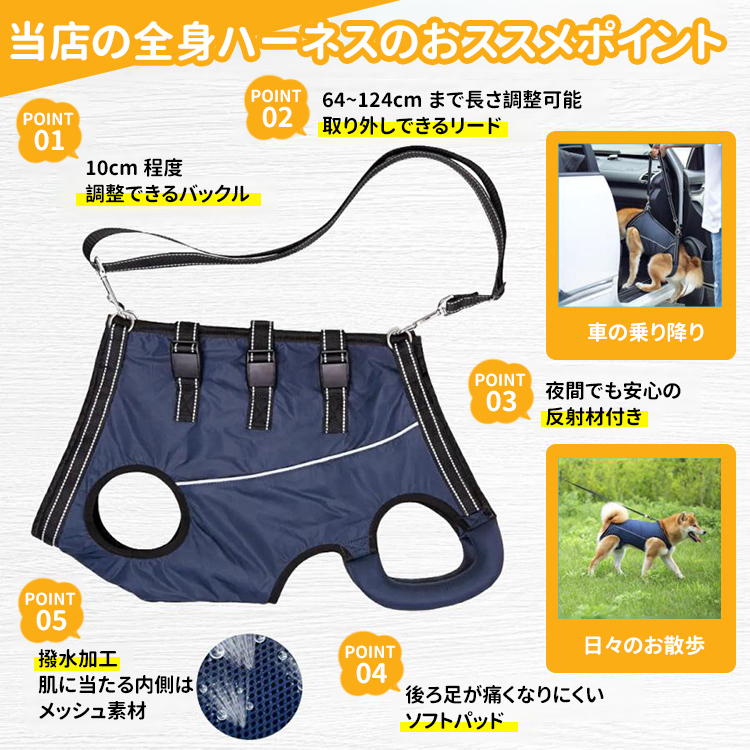 Giipet-介護用ハーネス 犬 ハーネス 歩行補助 脱着簡単 老犬/怪我/手術/快復中/病気 介護