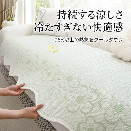 ぷるぷるひんやり冷感ソファカバー 接触冷感QMAX0.15以上 3Dアイスシルク素材 洗える オールシーズン対応 ソファ保護カバー 犬猫対策 長持ち 簡単設置 多サイズ展開 ダニ対策 おしゃれ リビング