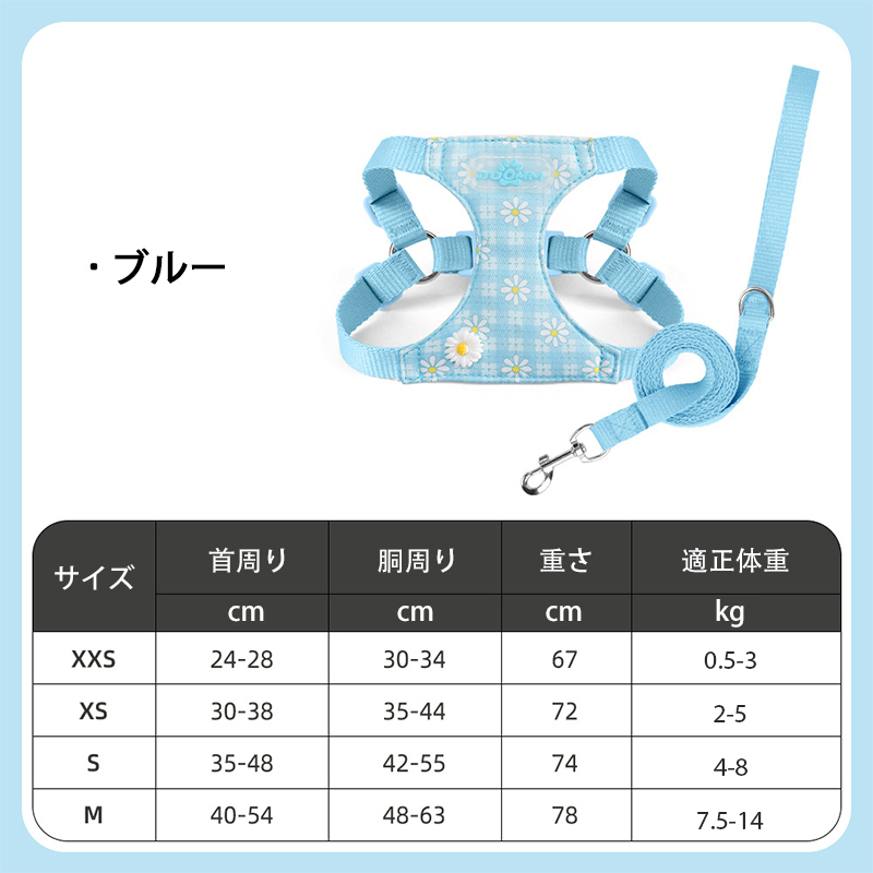 犬用ハーネス｜抜けにくい・通気メッシュ｜リード付き｜ベスト型