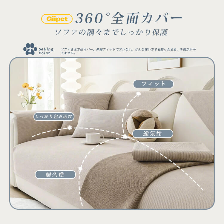 おねしょ対策ソファーカバー 防水  ストライプ柄 ペット用 爪とぎ防止 引っ掻きに強い おしっこ漏れ防止 汚れ防止 高伸縮 復元力 無臭 エコ素材 ほつれにくい 柔らかい 傷防止 犬猫対策 洗える 四季通用 おしゃれ