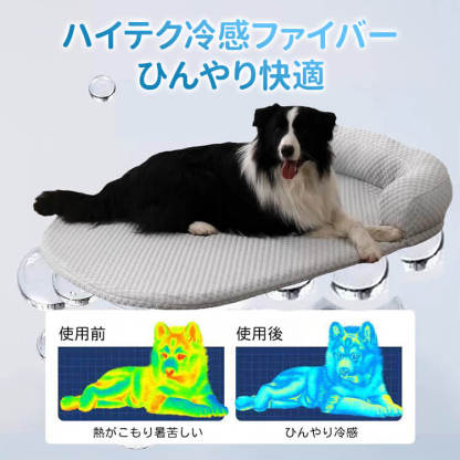 夏用ひんやり冷感ペットベッド