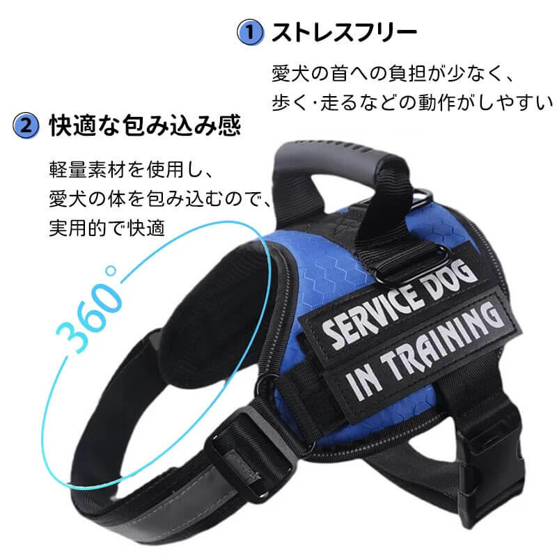 引っ張り防止ペットハーネス 中型犬 大型犬用 頑丈で快適な犬の安全を守るハーネス 軽くて通気性抜群 反射材デザイン 夜間散歩も安心 着脱簡単 調節可能 暴走防止 PVCハンドル