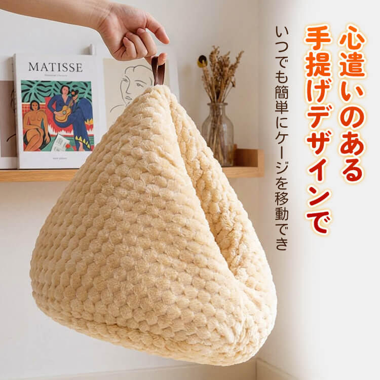 ぷりぷり鶏のお尻形ドームベッド ペットベッド 猫ハウス 犬ベッド 冬用 極厚 短毛フリース ふわもこ 暖かい 保温 防寒 密閉式 体圧分散 高反発 へたりにくい 変形しない 広々深型 大容量 10kg以内 小型犬 大型猫 手提げ 移動簡単 ぐっすり眠れる安心感