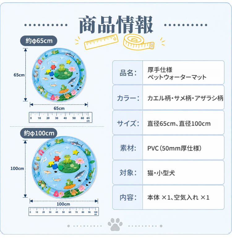 giipet-加厚款宠物特制拍拍水垫_15.jpg