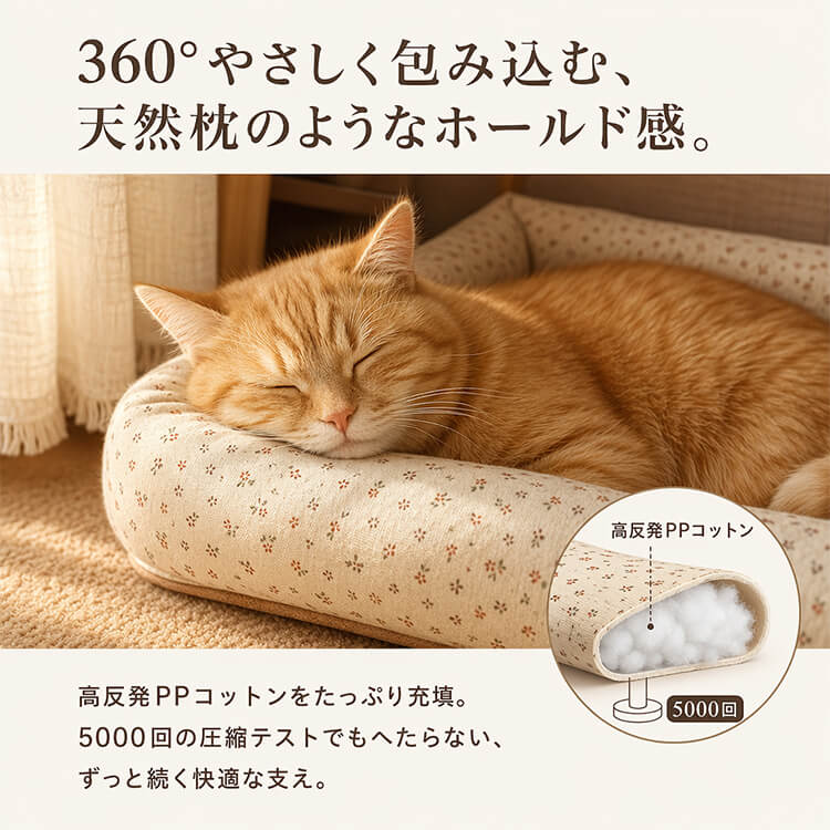 2in1 天然藤編みペットベッド 夏用 ラタンベッド 犬 猫 ひんやり