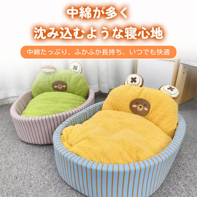 ペット用ふかふか囲いベッド 極厚 もちもち とろける肌触り 犬猫兼用 14cm高 丸洗いOK 滑り止め 防水 抗菌防臭 防ダニ へたりにくい 高弾力 体圧分散 ぐっすり快眠 暖かい オールシーズン