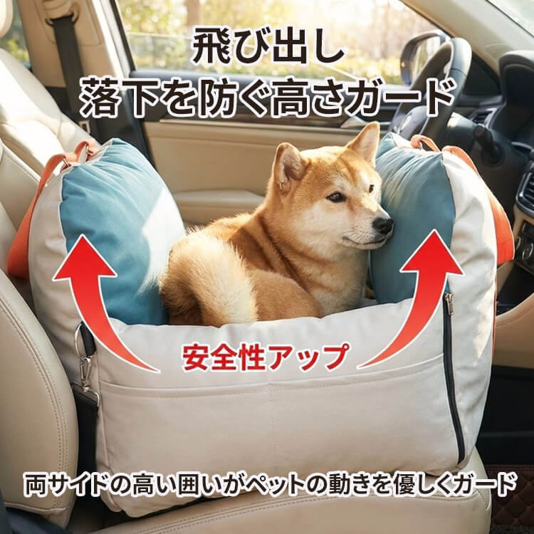 ペットキャリーバッグ 3WAY ドライブボックス 防水 撥水 犬 猫 車用 キャリーケース 厚手クッション 二重固定 飛び出し防止 安定感 耐久性抜群 お出かけ 通院 旅行 小 中型犬 折りたたみ 軽量