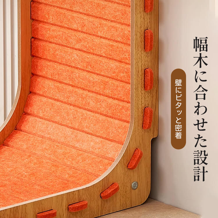 縦型L字型猫用爪とぎボード 壁ピタ設置 フェルト製で耐久性抜群 ぽっちゃり猫も安心 多色展開でインテリアに馴染む 爪とぎ&全身運動&くつろぎベッドにもなる 簡単組み立て 交換可能