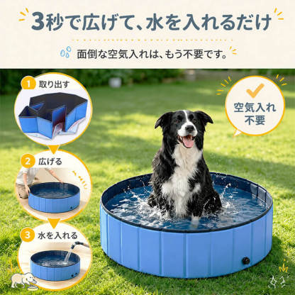折りたたみ式・防水ペット用プール 空気入れ不要 持ち運び便利 頑丈 PVC素材 厚手 耐摩耗 排水バルブ付き 室内 屋外 お風呂 水遊び 遊び場 収納用 レッド/ブルー 3サイズ展開