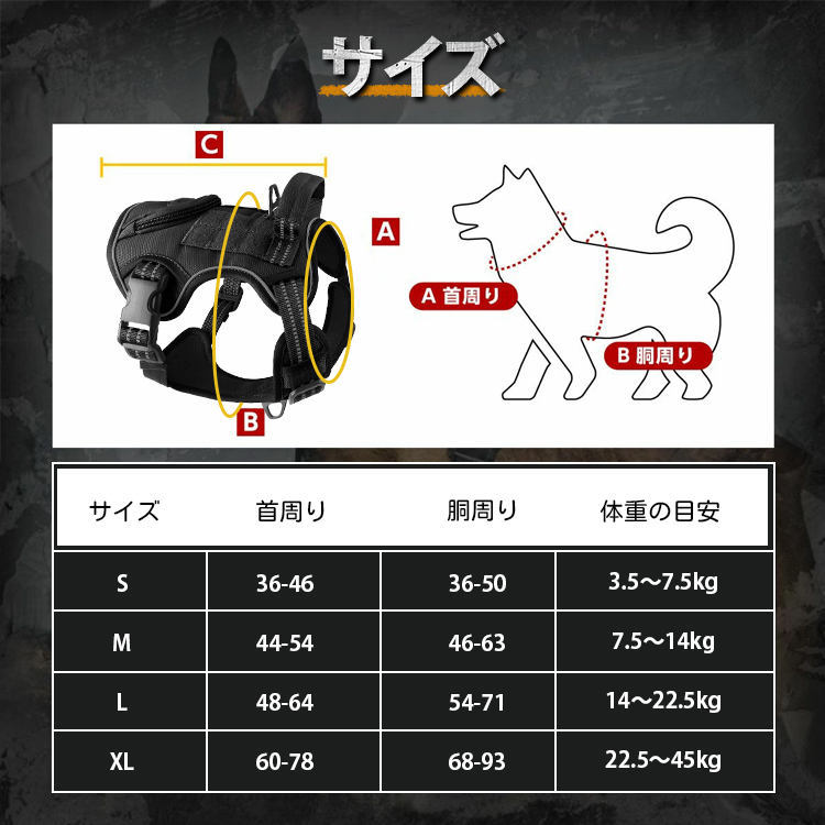 うんち袋収納ポーチ付き犬用ハーネス