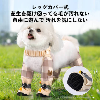 犬用防汚防水レッグカバー ペット足保護カバー 滑り止め 耐久性 マジックテープ 撥水コーティング 汚れ防止 夜間反射テープ お散歩安心設計 ストレスフリー 全カバー 小型犬 中型犬 大型犬 おしゃれ