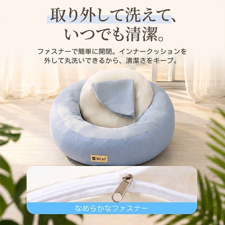 ペットベッド ドーナツ型 【雲のような寝心地】 15cm極厚 高弾力 取り外し可能 洗える 滑り止め オールシーズン 通年 犬 猫 クッション ペット用品
