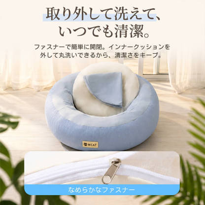 ペットベッド ドーナツ型 【雲のような寝心地】 15cm極厚 高弾力 取り外し可能 洗える 滑り止め オールシーズン 通年 犬 猫 クッション ペット用品