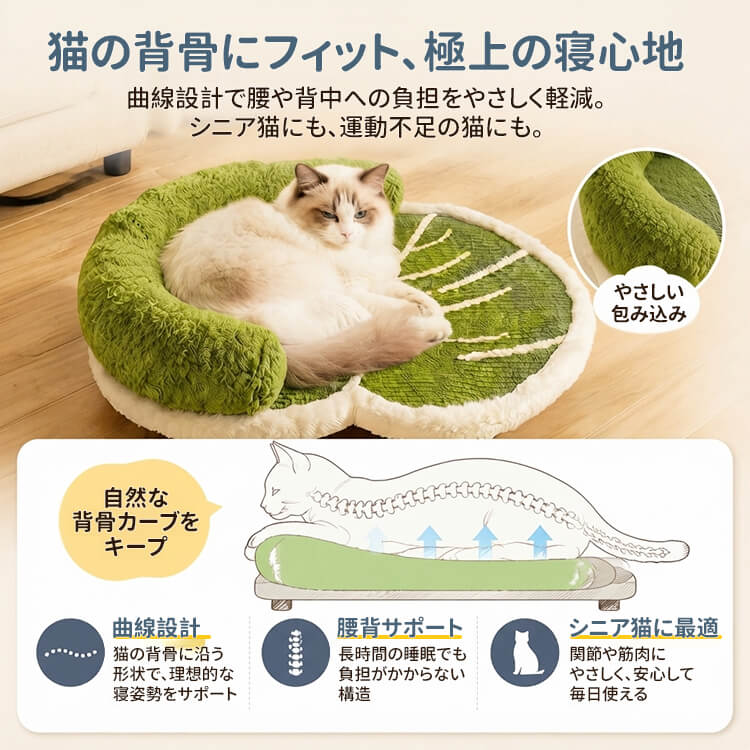 【雲の上の寝心地】リーフデザイン猫用爪とぎベッド 天然サイザル麻 猫用爪とぎベッド 高脚設計 脊椎フィット 首リラックス 通気性抜群 お昼寝ベッド