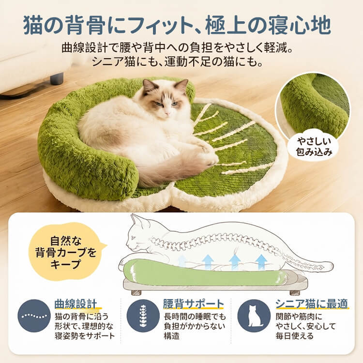【雲の上の寝心地】リーフデザイン猫用爪とぎベッド 天然サイザル麻 猫用爪とぎベッド 高脚設計 脊椎フィット 首リラックス 通気性抜群 お昼寝ベッド