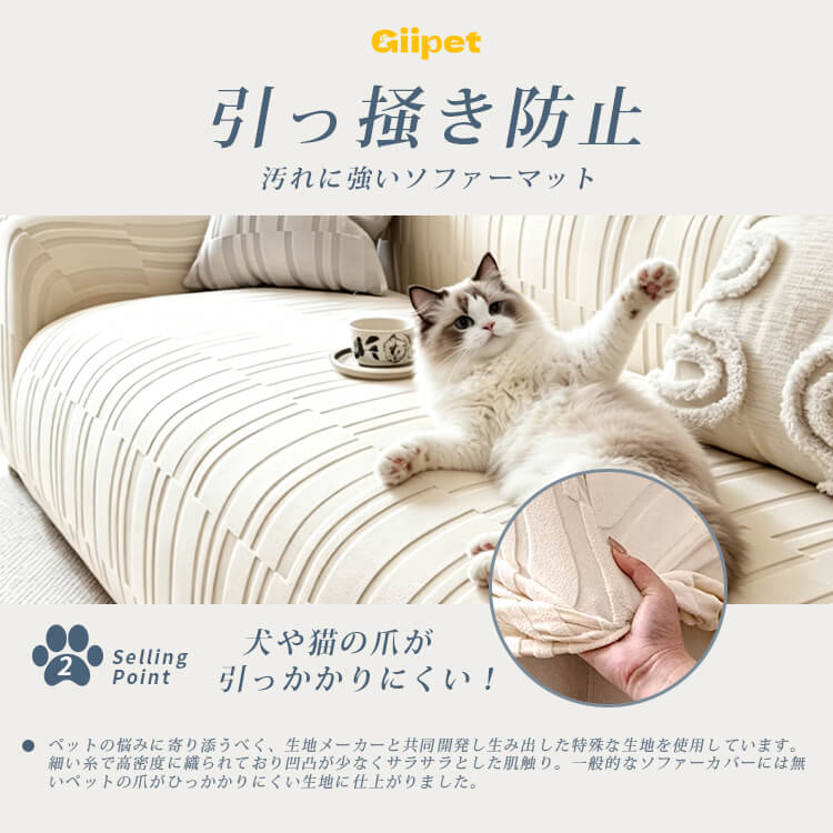 ソファーカバー 幾何学模様 360度全面保護 ペット用 引っ掻きガード 爪とぎ防止 傷防止 汚れ防止 厚手 高伸縮 柔らかい ほつれにくい 型崩れしにくい 洗える 1-4人掛け 北欧風 おしゃれ ソファ保護 犬猫対策