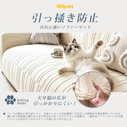 ソファーカバー 幾何学模様 360度全面保護 ペット用 引っ掻きガード 爪とぎ防止 傷防止 汚れ防止 厚手 高伸縮 柔らかい ほつれにくい 型崩れしにくい 洗える 1-4人掛け 北欧風 おしゃれ ソファ保護 犬猫対策