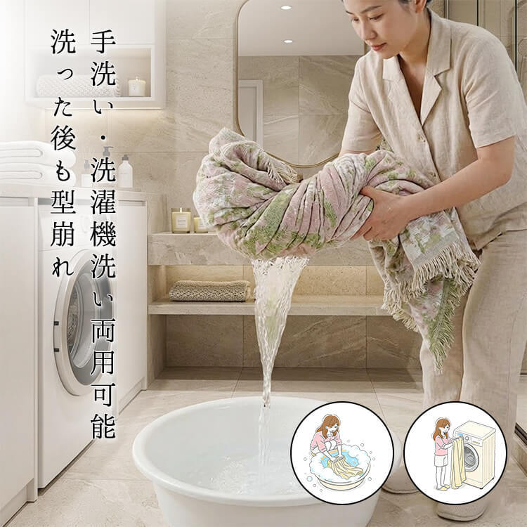 田園風ソファーカバー マルチカバー シェニール リバーシブル  ジャガード織り 両面使える おしゃれ 北欧 1~4人掛け 爪とぎ防止 伤防止 汚れ防止 犬猫対策 洗える 高密度 柔らかい 設置簡単 インテリア