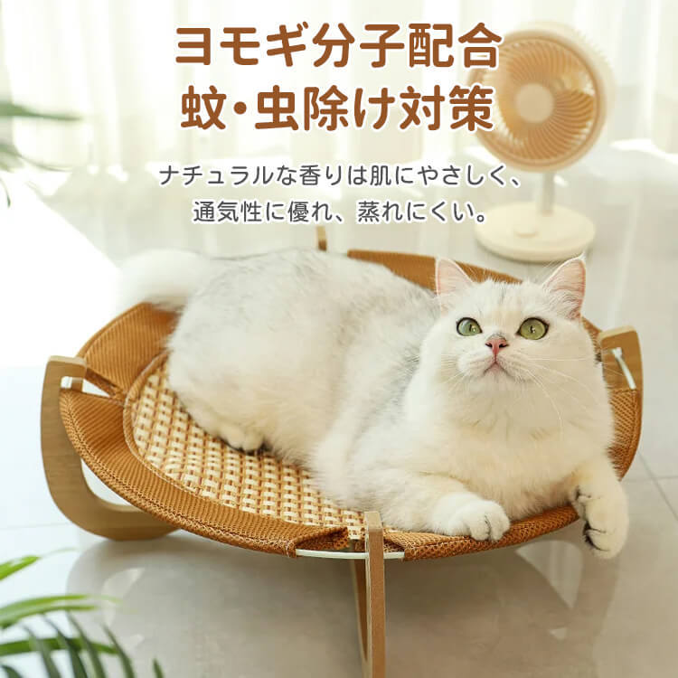 ひんやりラタン編みペットベッド 猫犬兼用 夏用 クールベッド 高耐荷重10kg 接触冷感 通気性抜群 木製 安定 湿気対策 熱中症対策 蚊除け 爪とぎ防止 お手入れ簡単 取り外し可能 型崩れしにくい 丸形/楕円形 小型犬 中型犬 大型猫 子猫 涼しい