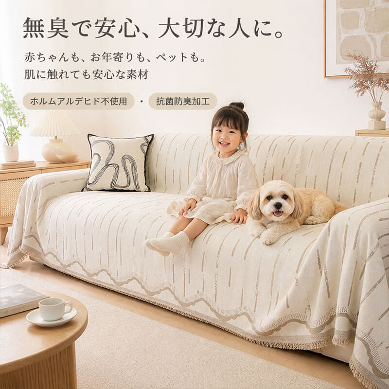 シェニールノンスリップソファカバー、犬のカウチカバープロテクター