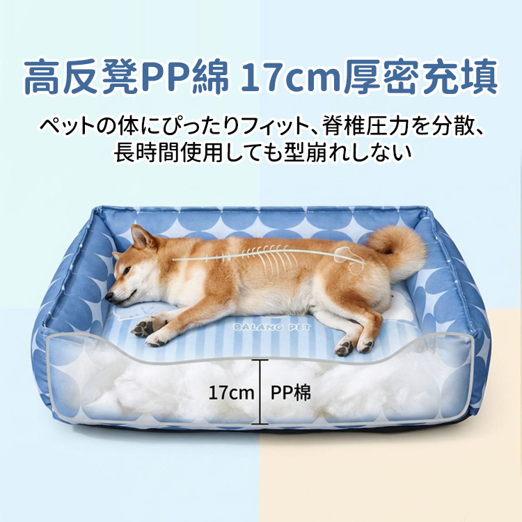 クールタッチ 四角ベッド 犬 猫 四角型 防水 耐久性抜群 高反発 脊椎保護 腰痛対策 耐摩耗 噛み付きに強い 滑り止め 通気性 暑さ対策 洗える 丈夫 長持ち 室内用 中 小型犬 クールベッド