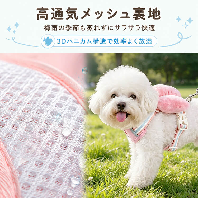 ワンタッチバックル ハーネス リードセット 抜けにくい 胴輪 気管虚脱