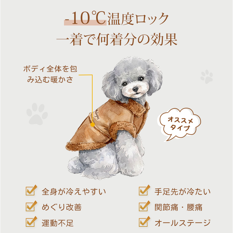 Giipet-犬用服 スエードベスト  秋冬 ジャケット コート 小型犬用 あたたかい フリース パーカー おしゃれ 暖かい 防寒 防風 ベスト ペット ドッグウェア 洋服 Dリング付き 冬服 子犬 -Giipet