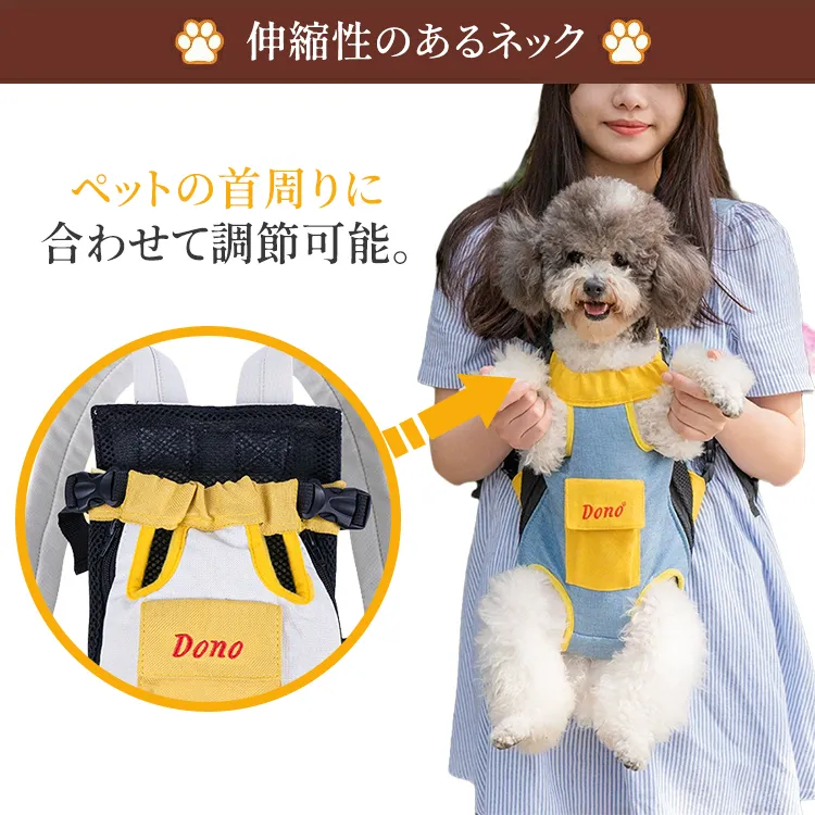 giipet-ペットキャリーバッグ　ポータブル　抱っこひも　お出かけ　犬猫兼用