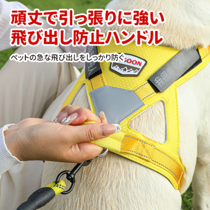 犬用飛び出し防止超軽量サドルハーネス