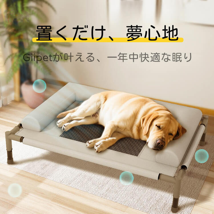 ペット用脚付きメッシュベッド テスリン素材 通気性抜群 ムレ対策 防水防湿 頑丈ファイバーフレーム ぐらつかない 耐荷重30kg 小型犬 中型犬 猫用 オールシーズン快適 地面から17cm浮く設計