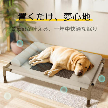 ペット用脚付きメッシュベッド テスリン素材 通気性抜群 ムレ対策 防水防湿 頑丈ファイバーフレーム ぐらつかない 耐荷重30kg 小型犬 中型犬 猫用 オールシーズン快適 地面から17cm浮く設計