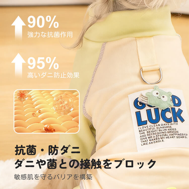 犬用四脚フルカバー発熱ペットウェア デアロン起毛素材使用 ウール約2倍の暖かさ 蓄熱保温・温度ロック 伸縮性抜群でストレスフリー 抗菌防ダニ 静電気抑制 ムレない通気性 犬服 コート 小型犬 中型犬 大型犬 寒さ対策-Giipet