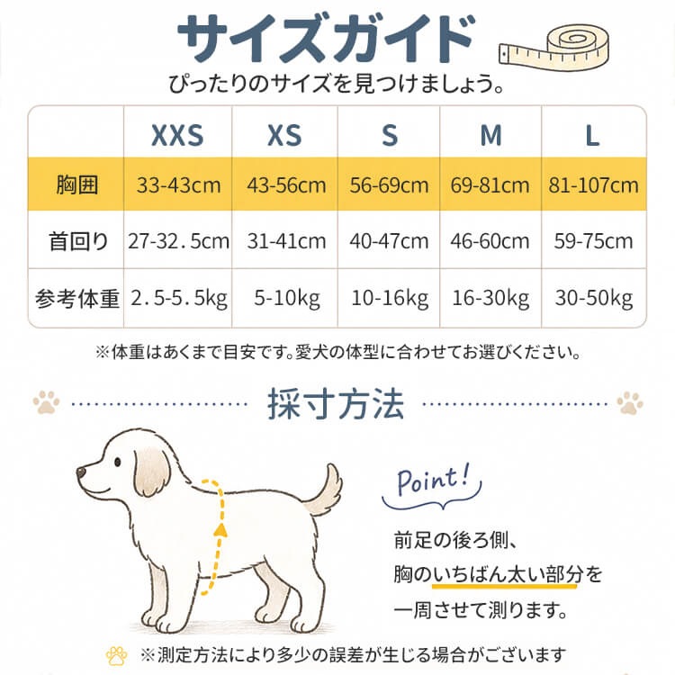 Giipet-おしゃれでストリート系ペット用ハーネス 天使の羽根デザイン 抜け防止 首を締めない 人間工学立体カット 綿入りハンドル付き 超軽量 メッシュ通気性 撥水加工 夜間安心 反射ストライプ お出かけ小型犬 中型犬 