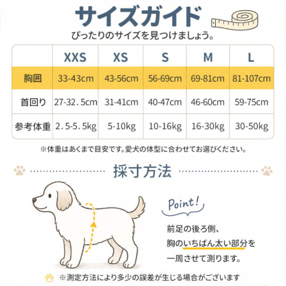 Giipet-おしゃれでストリート系ペット用ハーネス 天使の羽根デザイン 抜け防止 首を締めない 人間工学立体カット 綿入りハンドル付き 超軽量 メッシュ通気性 撥水加工 夜間安心 反射ストライプ お出かけ小型犬 中型犬 