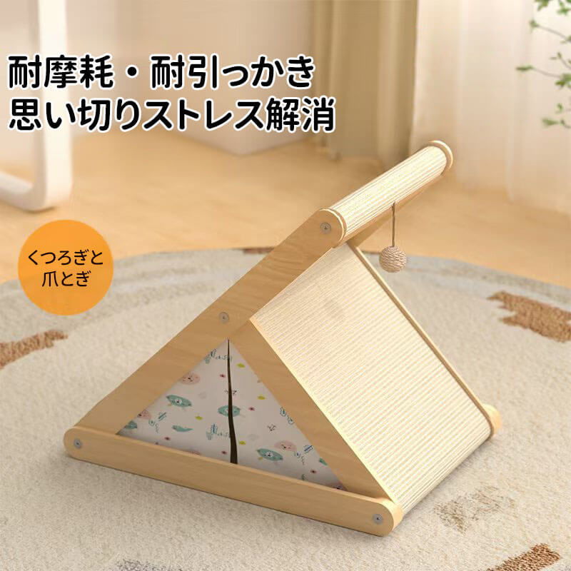 多機能ジュートキャットハウス 爪とぎ一体型 保温防風 耐摩耗・耐引っかき 天然麻素材 頑丈で長持ち ストレス解消・遊び・くつろぎ・寝る 猫用ハウス ねこハウス キャットタワー 爪とぎポール 隠れ家 ドーム型 おしゃれ オールシーズン