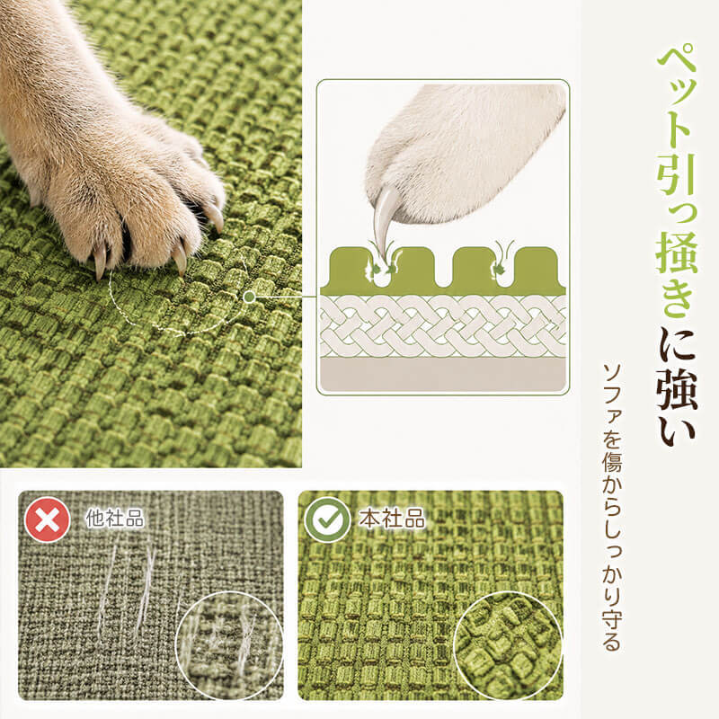 ソファクッション リネン調 麻風 通気性抜群 高密度織り 肌触り良い マルチカバー ソファカバー 傷防止 汚れ防止 ペット用品 犬猫対策 滑り止め付 丸洗いOK 洗える 四季通用 職人仕立て 北欧 おしゃれ
