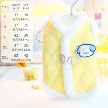 フェイクファー襟付き 極暖 キルティング ベスト 犬服 秋冬 防寒 保温 裏ボア もこもこ ハーネス一体型 Dカン付き 前開きボタン 着脱簡単 上品 ダイヤ柄コート 小中型犬 猫兼用 寒さ対策