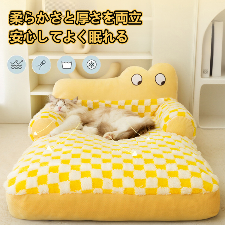 GIIPET-冬用ペットベッド 猫 ベッド 犬 ベッド クッション ふわふわ もこもこ ぐっすり眠る 洗える キャット 通年 猫用 小型犬用 ペット用品 