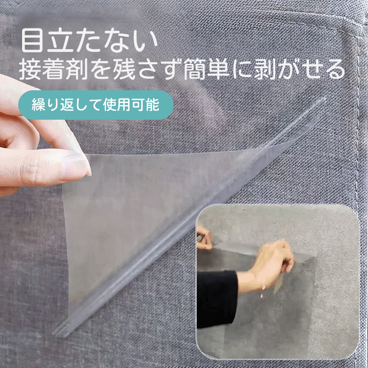 Giipet-猫用爪とぎ防止シート ソファ保護透明フィルム 静電気吸着タイプ 傷防止シート 家具保護シート 目立たない 取り付け簡単 接着剤が残らない 壁紙・ソファ・ベッド・ドア対応 PVC製 サイズ自由カット可能 猫対策アイテム