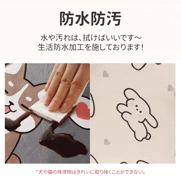 giipet-カーペット　ペット用　おしゃれ　滑り止め　水洗い不要