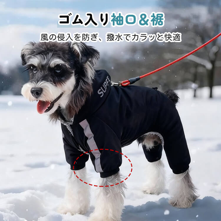 犬用防寒防水ジャケット 秋冬用 極寒対応 ドッグウェア コート アウター 1枚4役 高機能 反射材 リード付き ふわふわ裏起毛 防風 防雪 完全防水 ウォータープルーフ 保温 汚れ防止 泥はね防止 寒さ対策 お散歩 フード付き 小型犬 中型犬 大型犬 S～2XL-Giipet