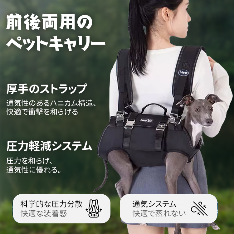 Giipet-多機能犬用リフトハーネス 介護ハーネス 中小型犬 大型犬対応 背負い式 持ち手付き 耐荷重サポート 衝撃吸収 滑り止め 高密度ナイロンストラップ 通気性メッシュ オールシーズン対応 調整可能 着脱簡単 背骨保護 旅行 介護 お出かけ サイクリング 散歩用