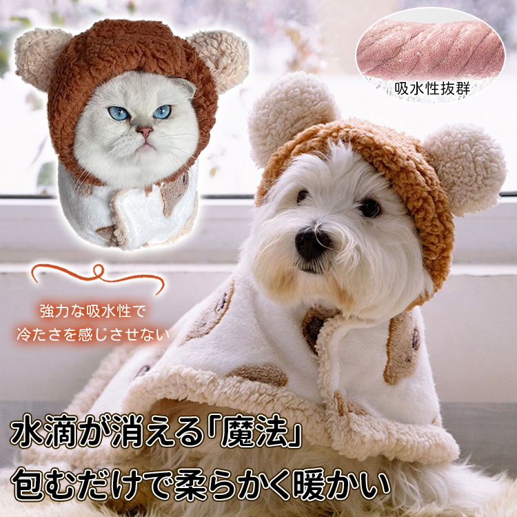 Giipet-ペット用ブランケット 犬 着る毛布 猫犬ペットマント ドッグウエア ブランケット もこもこ 可愛い (S, ピンク) 防寒 保