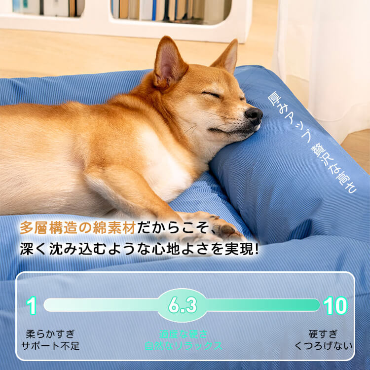 全方位サポート防水犬用ベッド ふわふわクッション 抗菌防臭 高耐久オックスフォード生地 噛み・引っかきに強い へたらない 洗濯機対応 四季通用 屋内外兼用 お手入れ簡単 接触冷感