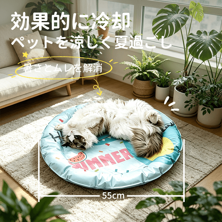 ペットベッド 夏用 ひんやりマット ラウンド型 接触冷感 ジェル 暑さ対策 熱中症対策 クッション 冷感マット 耐摩耗 引っ掻きに強い 水漏れ防止 急速冷却 持続冷感 犬用 猫用 小型犬 中型犬 丸洗い 洗える