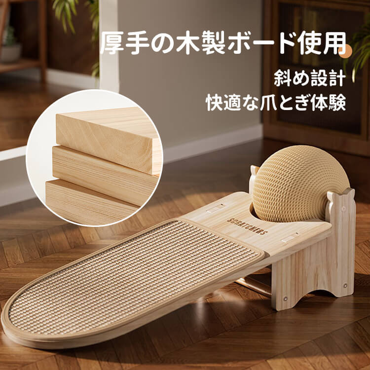 猫爪とぎ板＆ボールセット アルパカ型 ボール付 多機能 一台3役 爪研ぎ 遊び お昼寝 耐久性抜群 クズが出ない 天然サイザル麻製 全年齢対応 湿気対策 家具保護 ストレス解消 新感覚爪とぎ